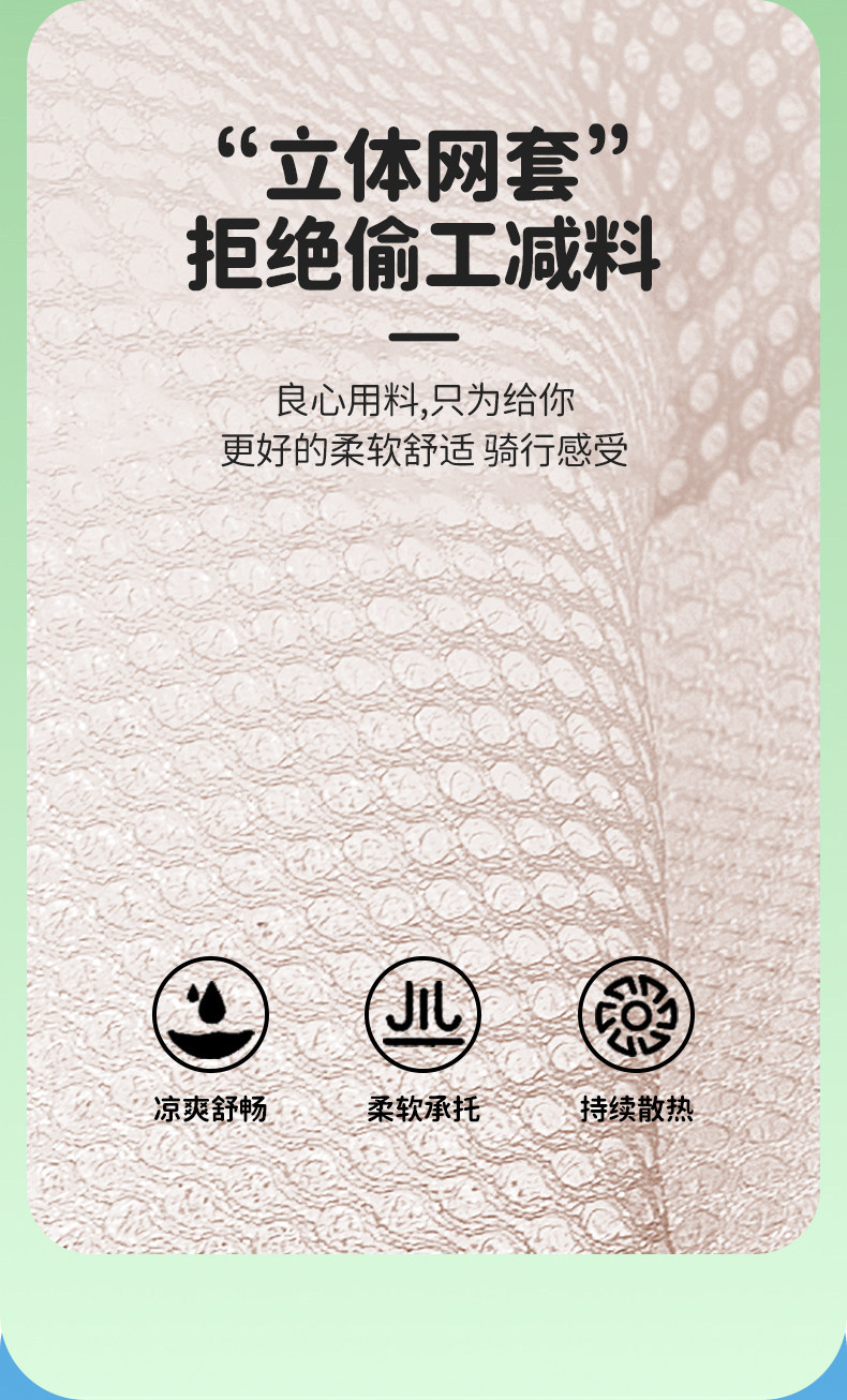 Summer Motorcycle Seat Cover, Electric Vehicle Seat Cover, Sun Protection, Universal for All Seasons, Luxury Mesh Sun Protection, Breathable and Wear-Resistant Seat Cover