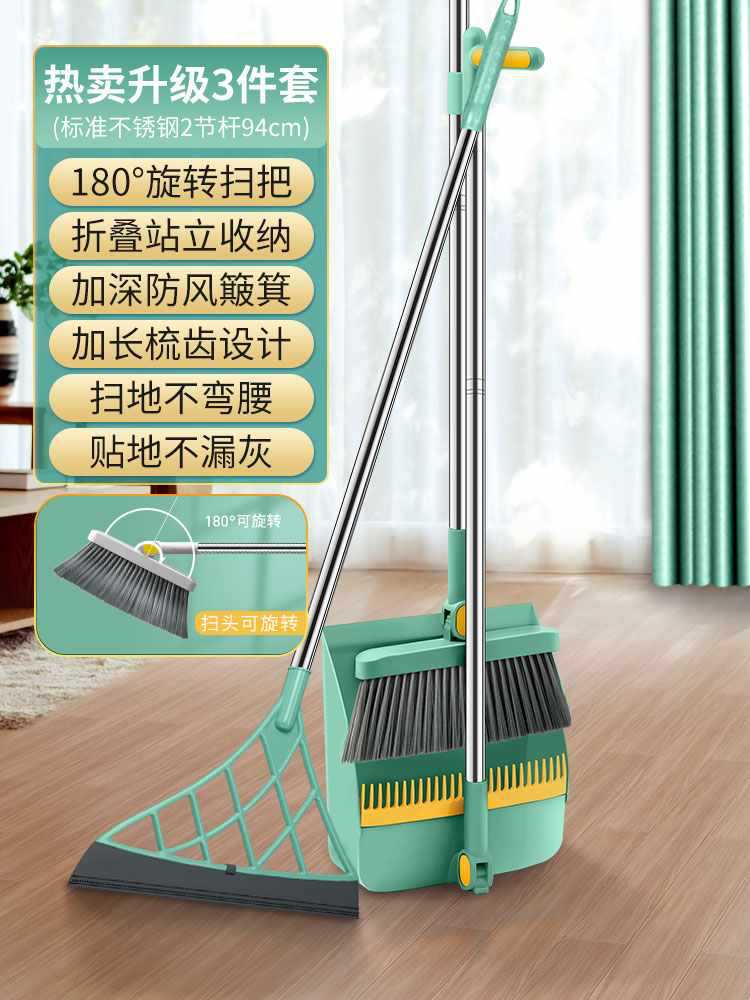 .[회전 접이식 모델] Xinguang Green(3개 세트).