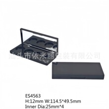 Eyeshadow case��Ӱ����Ʒ�L���� 4��A�� ��ɫ���RƬ�ʊyES4563
