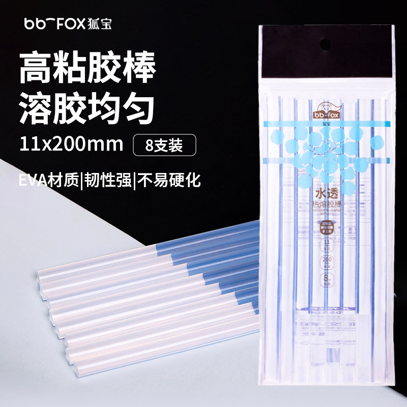 狐宝热熔胶棒厂家高粘7毫米透明热融胶条家用11mm热溶胶棒高粘度|undefined