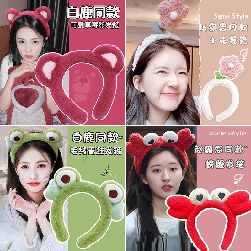 卡通洗脸发箍女2025新款可爱束发带洗脸化妆专用发窟压发头箍头饰