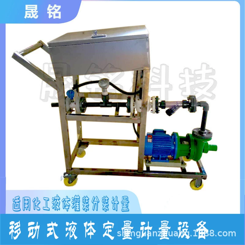 Yantai Shengming этилацетат 25 кг-200 кг количественная система упаковки Тип топливного пистолета количественное упаковочное оборудование