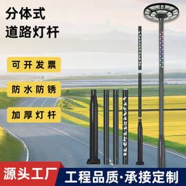 太阳能户外灯柱小区庭院灯照明镂空割花路灯杆景观直杆家用监控杆