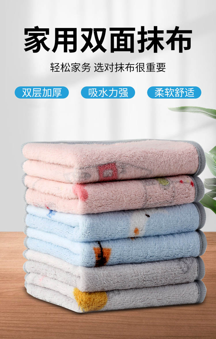 家用毛巾详情_01