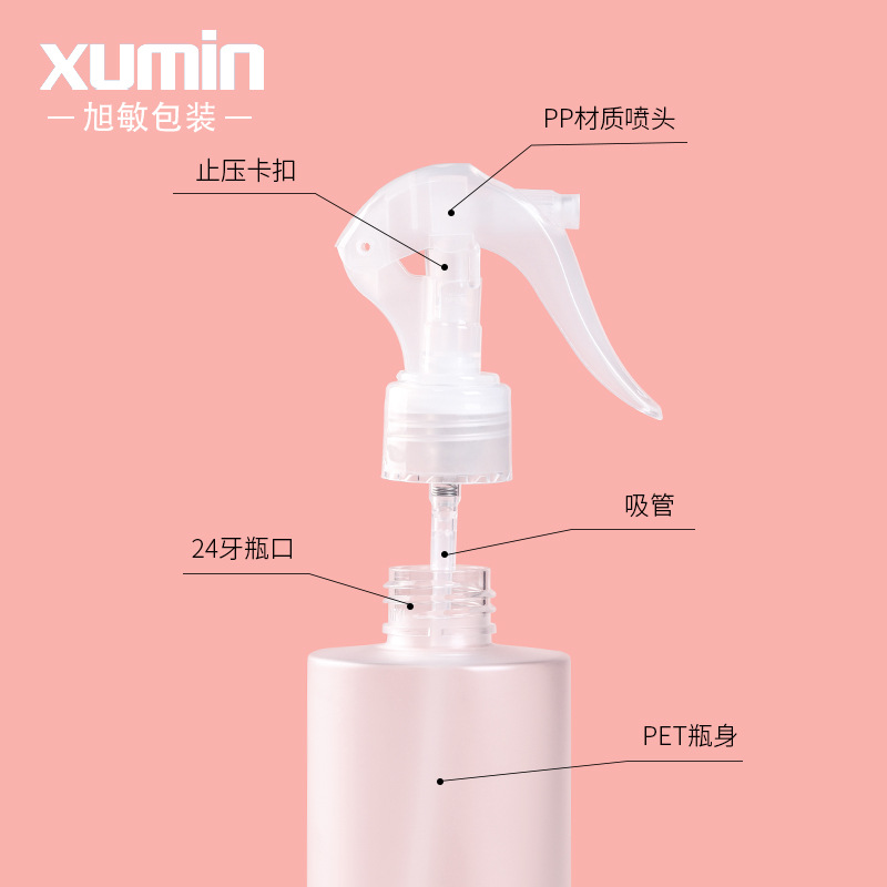En stock botella de lavado de gran capacidad 300ml botella de aerosol de hombro plano transparente esmerilado botella de pistola de pulverización de agua cosmética botella de aerosol de plata