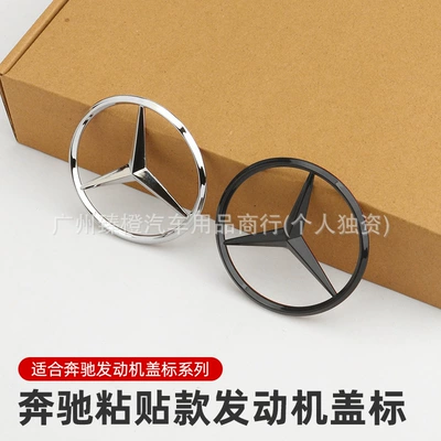 7cm Label Car Rear Label | Car logo