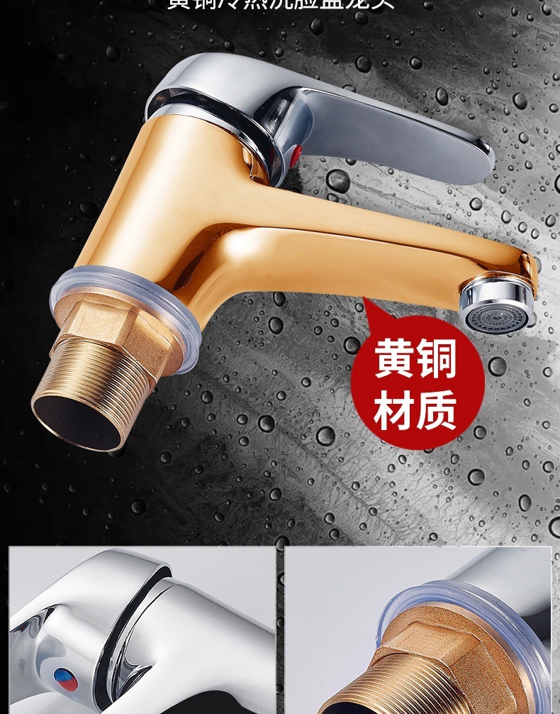 Copper single-hole washbasin faucet, hot and cold bathroom, hot and cold washbasin, bathroom washbasin, single cold faucet Application Scenario
