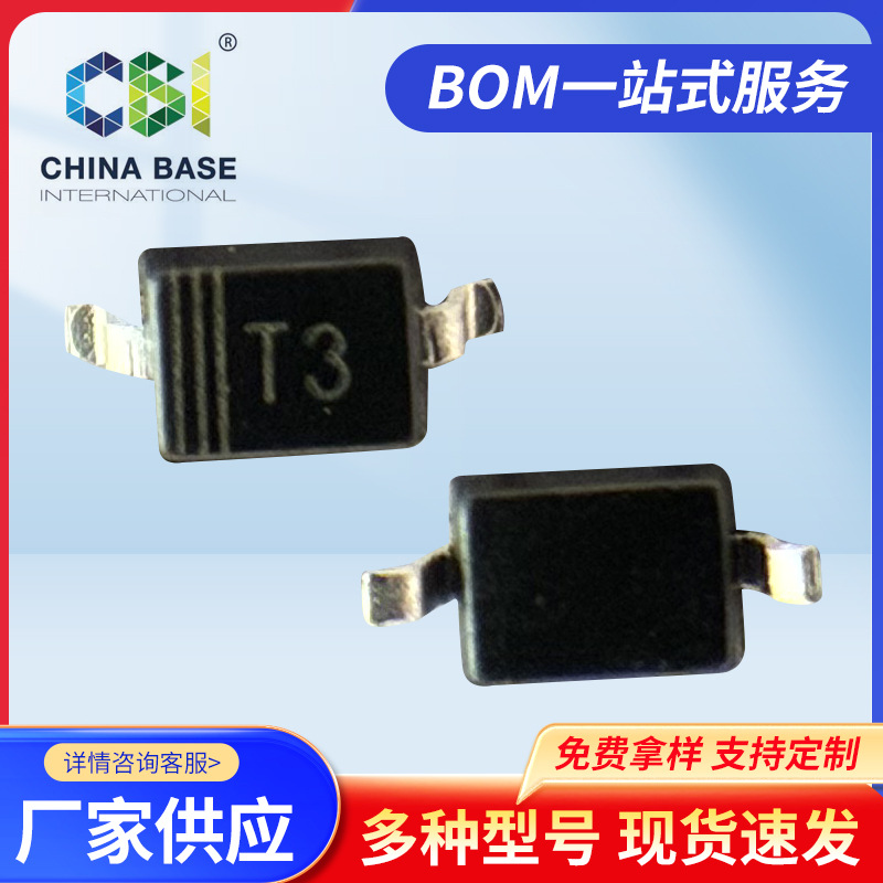 CBI(创基）品牌塑封二极管BAV21S质量保证 贴片开关二极管批发
