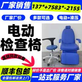 医用耳鼻喉医生工作椅+耳鼻喉综合诊疗台五官科手术椅生产厂家
