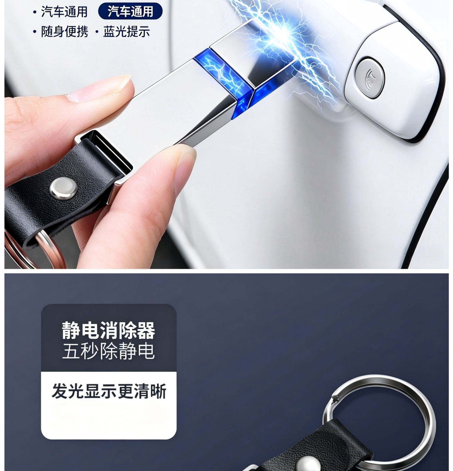 Cross-border creative battery-free car double-sided metal mini keychain USB anti-static wholesale