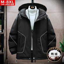 冬季潮流品质男装帅气百搭连帽羽绒服胖大码加肥宽松抗寒保暖外套