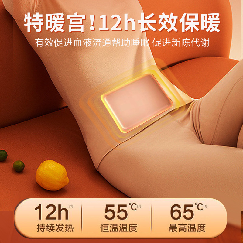 暖宝宝发热贴冬季驱寒暖宝贴超长发热艾草益母大姨妈经期暖贴|undefined