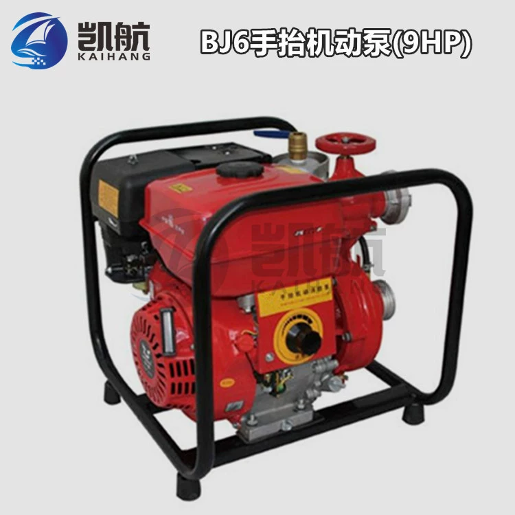 BJ6 ручной подъемник пожарный насос 9HP Zongshen мощность моторный насос озеленение оросительный насос ручной запуск