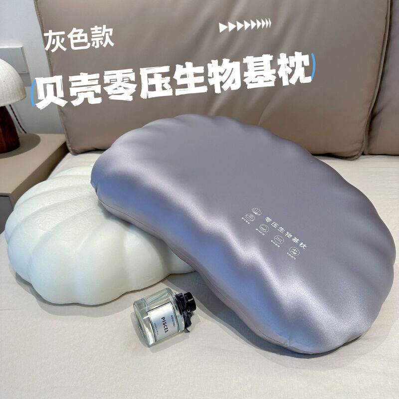 太空记忆枕慢回弹生物基贝壳枕头会销礼品礼盒装枕芯跨境批发透气|undefined