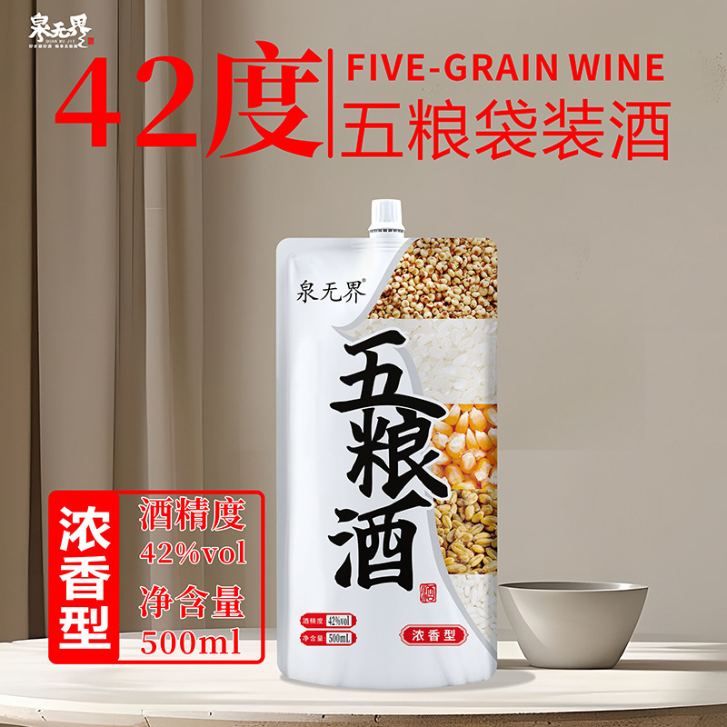 Bottled Liquor, Grain Liquor, Self-Consumption Ration Liquor, 42-Degree Strong-Flavor Type, Simple Packaging Five-Grain Liquor, Wholesale Liquor Bottled Liquor, Grain Liquor, Self-Consumption Ration Liquor, 42-Degree Strong-Flavor Type, Simple Packaging Five-Grain Liquor, Wholesale Liquor