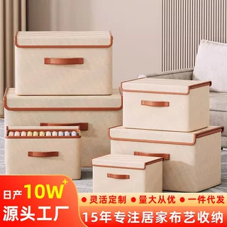大号翻盖连体收纳箱牛津布衣服收纳盒衣物被子家用卧室神器箱筐