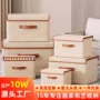 连体翻盖家用大号收纳箱