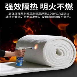 保温隔热材料;耐火防火材料;耐火材料
