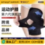 加压膝关节薄款跨境护膝