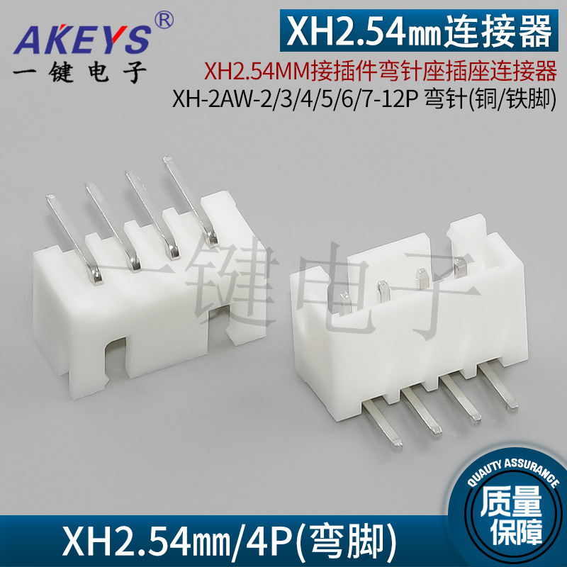 화이트 4AW(4P)/루퍼 (철)