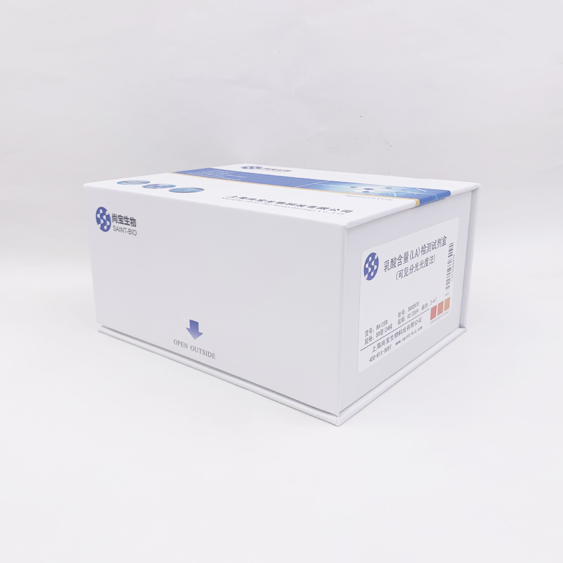 BA1258   乳酸含量（LA）检测试剂盒（可见分光光度法）
