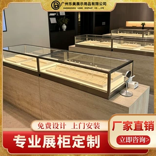 珠宝展示柜黄金首饰玻璃柜台带灯玉石玉器不锈钢柜商店饰品展示柜