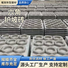 砖瓦及砌块;地面砖