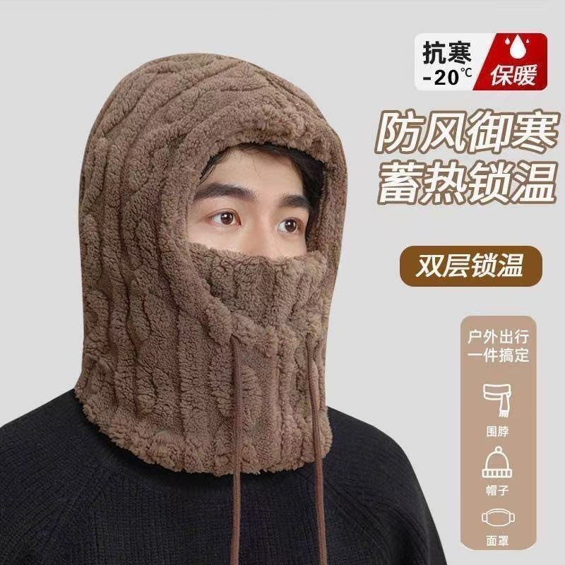 帽子围巾一体男冬季男生保暖围脖东北防寒围巾手套三件套毛绒连帽|undefined