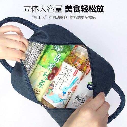 Insulated lunch box bag portable lunch bag thickened picnic bag lunch bag student lunch bag aluminum foil insulated meal bag