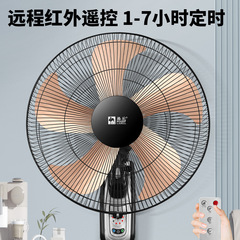 壁扇壁掛け式扇風機壁リモコン式扇風機キッチントイレ空気循環扇風機壁掛け扇風機