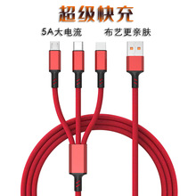 ��ˇһ����������ݔ��5A��������m����O��С������һ��늾�܇�d