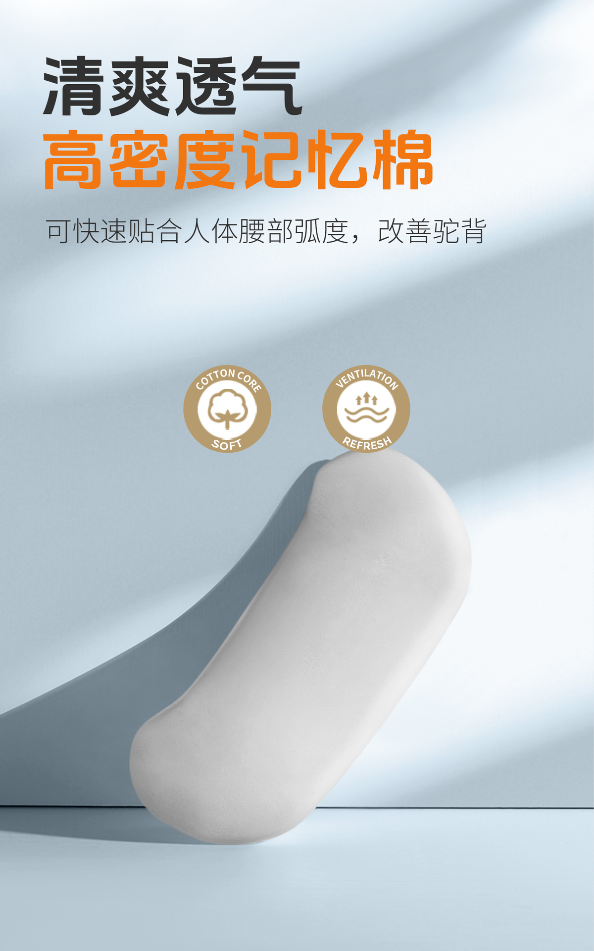 Original Car Lumbar Cushion Thin Small Lumbar Support Car Pillow Waist Support Seat Support Memory Foam Headrest Neck Support