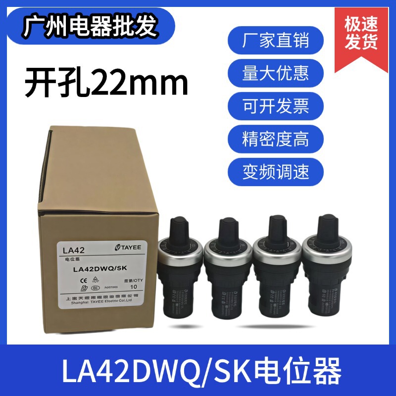 高精度调速器产品展示图