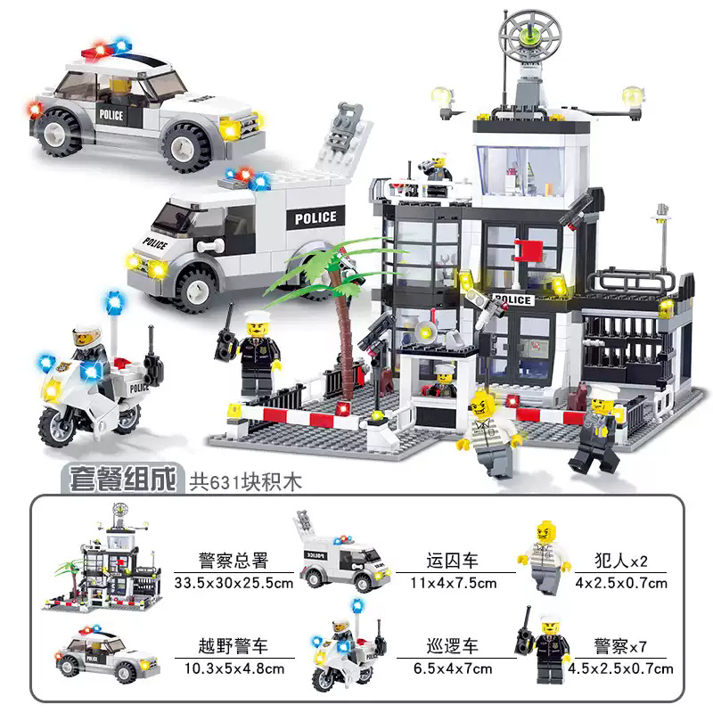 631 Particles from the Police Office [Exquisite Color Box Edition]