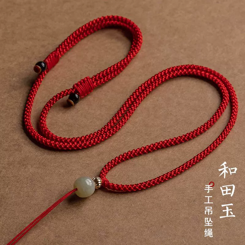 Кулон ремешок ожерелье ручной работы веревка оригинальные товары Нефритовая верхняя часть Hetian нефритовый кулон из бусин многоцветная сменная веревка