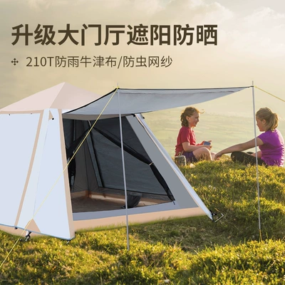 sunscreen thickened rainstorm-proof double-layer – Çadırlar