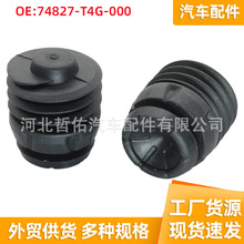 �m��춱���W��ِ�w���_�Ǻ���侏�_�|β�T���z��74827-T4G-000