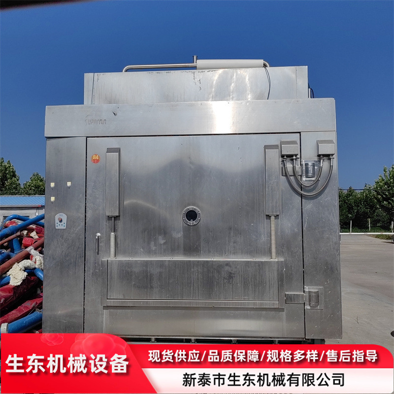 出售40平方冻干机 二手不锈钢冻干机 低温冻干机