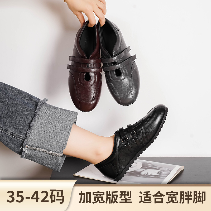 Large Size Wide Fat Feet Rubber Sole Moral Training Shoes Women's Shoes New Autum Popular Slimming Look Versatile Casual Sports Shoes