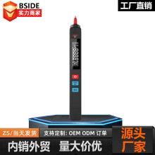 BSIDE艾默Z5笔式万用表数字高精度智能防烧全自动万能表电压测电