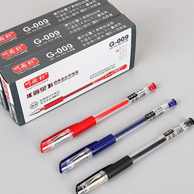 Tingyuxuan 009 gel pen 0.5mm bullet student office carbon pen signature pen pen test water pen Tingyuxuan 009 gel pen 0.5mm bullet student office carbon pen signature pen pen test water pen