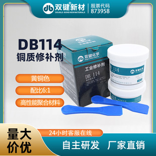 �p�I�S�� DB114 ���ٹ��I�~�|���a�� ���ɰ���Ѽyȱ���ޏ��T���z