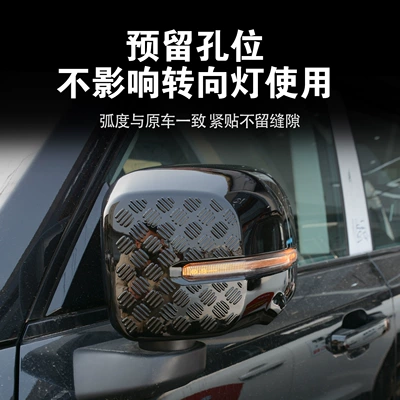 Mirror Cover Modification, Mirror Cover | Other Automotive Exterior Supplies