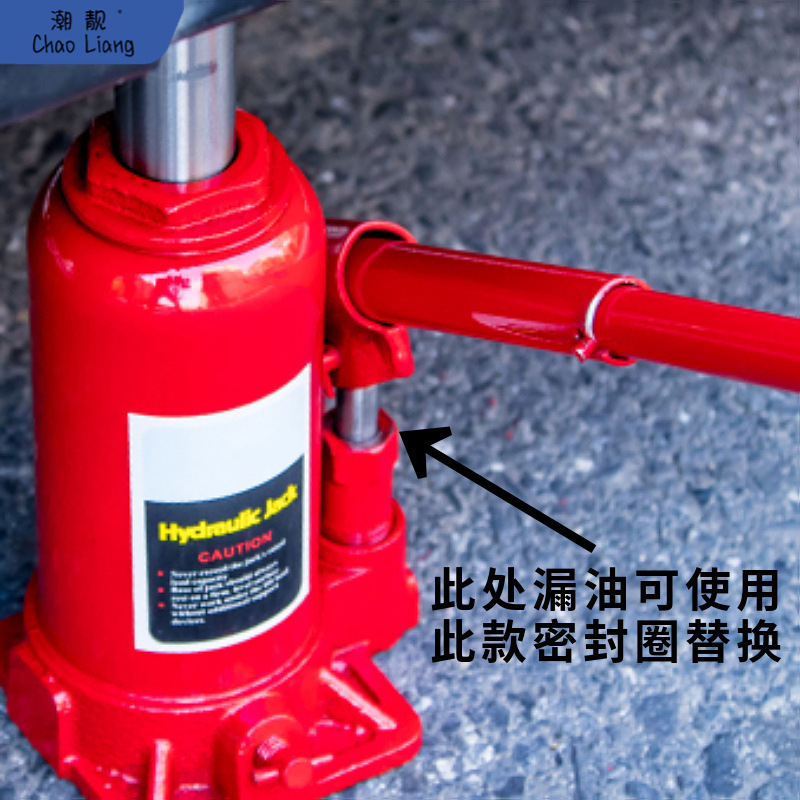 液压立式千斤顶配件 皮垫圈密封件活塞油封千斤顶泵芯密封圈包邮