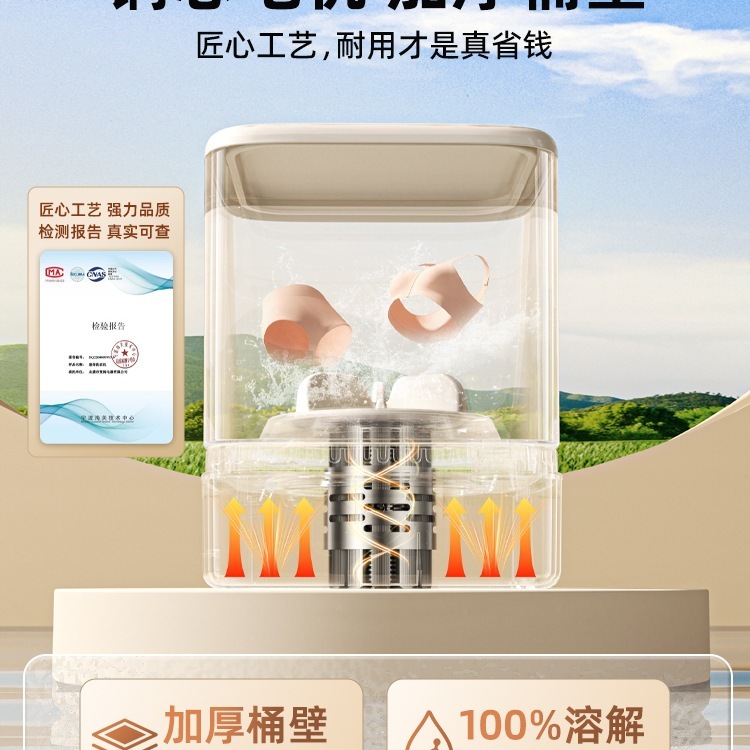 内衣裤洗衣机内裤洗袜子机小型全自动迷你涡轮洗脱专用一体神器|undefined