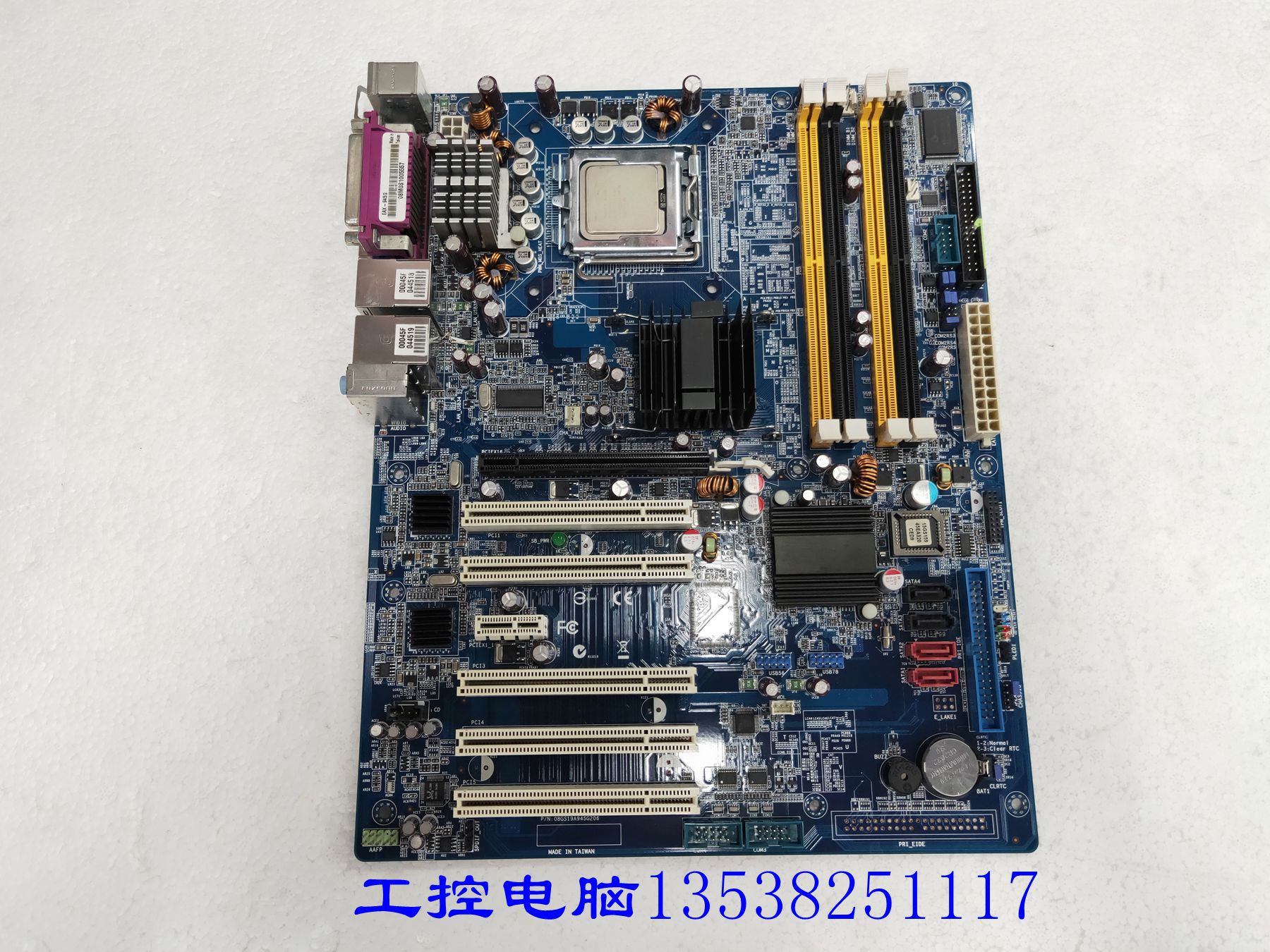台湾安勤工控机主板 EAX-945G 双网卡  配送CPU  实物图