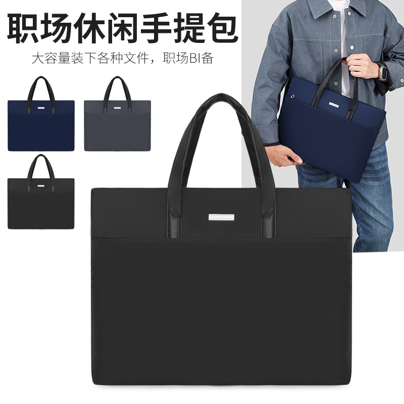 Cross-border men's briefcase, large capacity, portable document and laptop bag, business commuting and casual tote bag