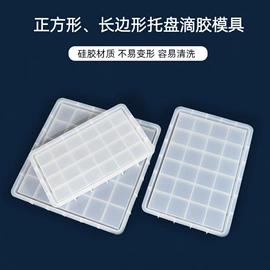 蛋糕模;喂养餐具;冰格