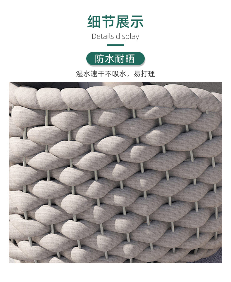 粗绳沙发_06.jpg