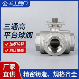 球阀;排气阀;角阀